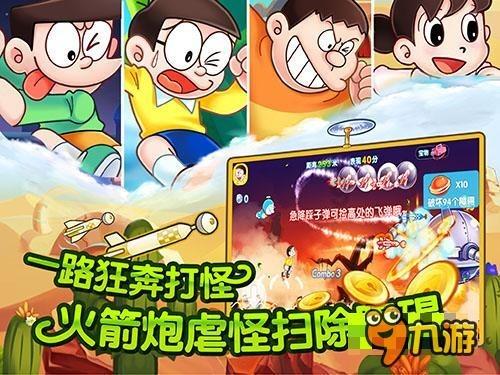 灵活就业人员基本医疗保险缴费时系统提示不在征缴期？游戏画面