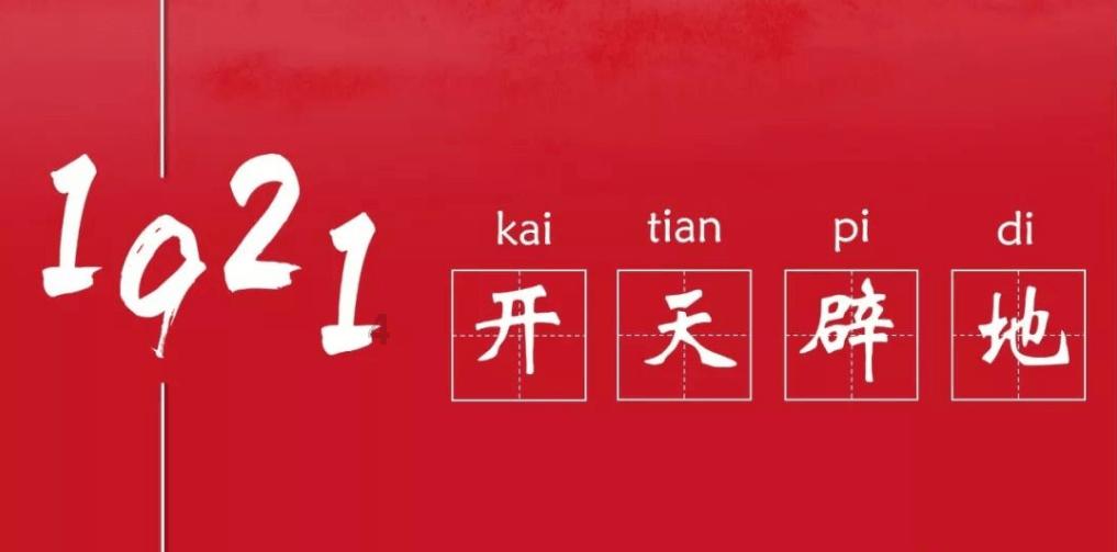 祸乱君心