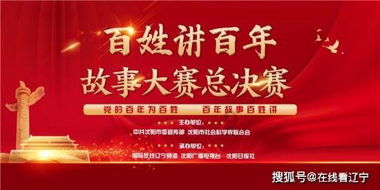 调兵遣将陆军之王