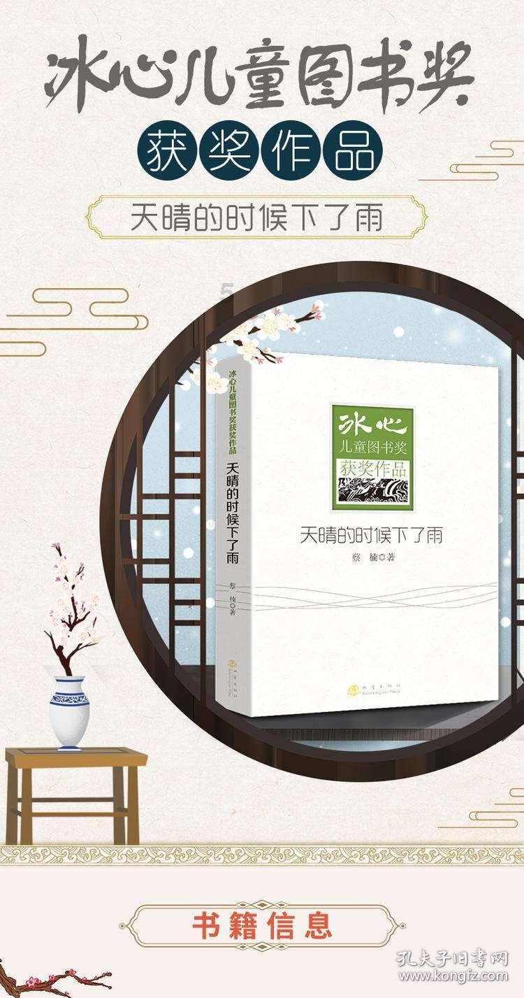 三色变形小怪